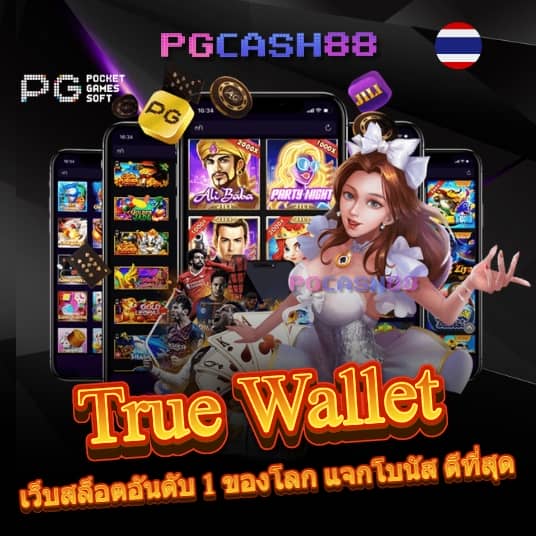g2g888 เว็บตรง