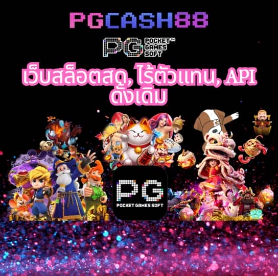 g2g888 เว็บตรง